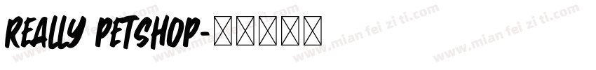 really petshop字体转换